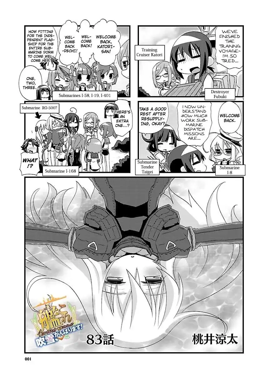 Kantai Collection - Kankore - 4-koma Comic - Fubuki, Ganbarimasu! Chapter 83 1